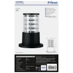 Светильник садово-парковый Feron Сан-Франциско DH0800 E27 IP54 60W