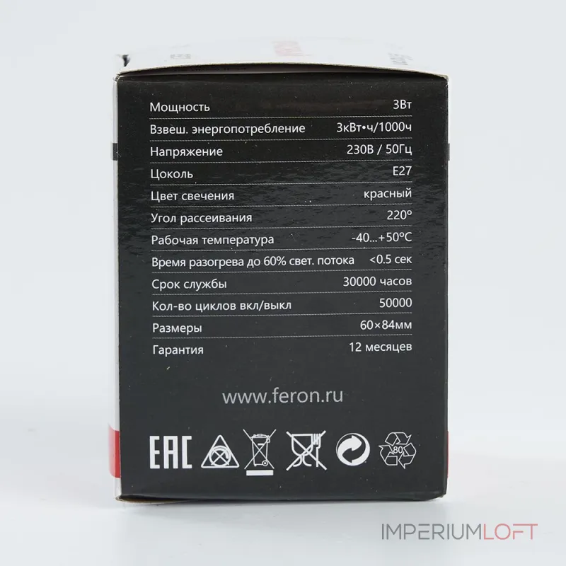Лампа светодиодная Feron LB-371 E27 3Вт K 25905 Цвет арматуры хром Цвет плафонов хром