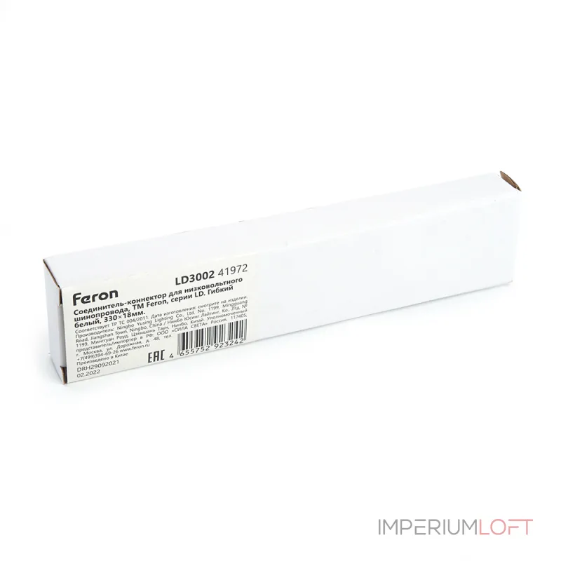 Соединитель гибкий для треков Feron LD3002 41972
