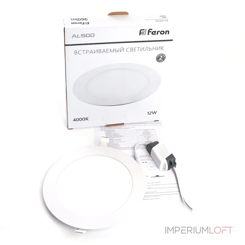 Встраиваемый светильник Feron AL500 28504