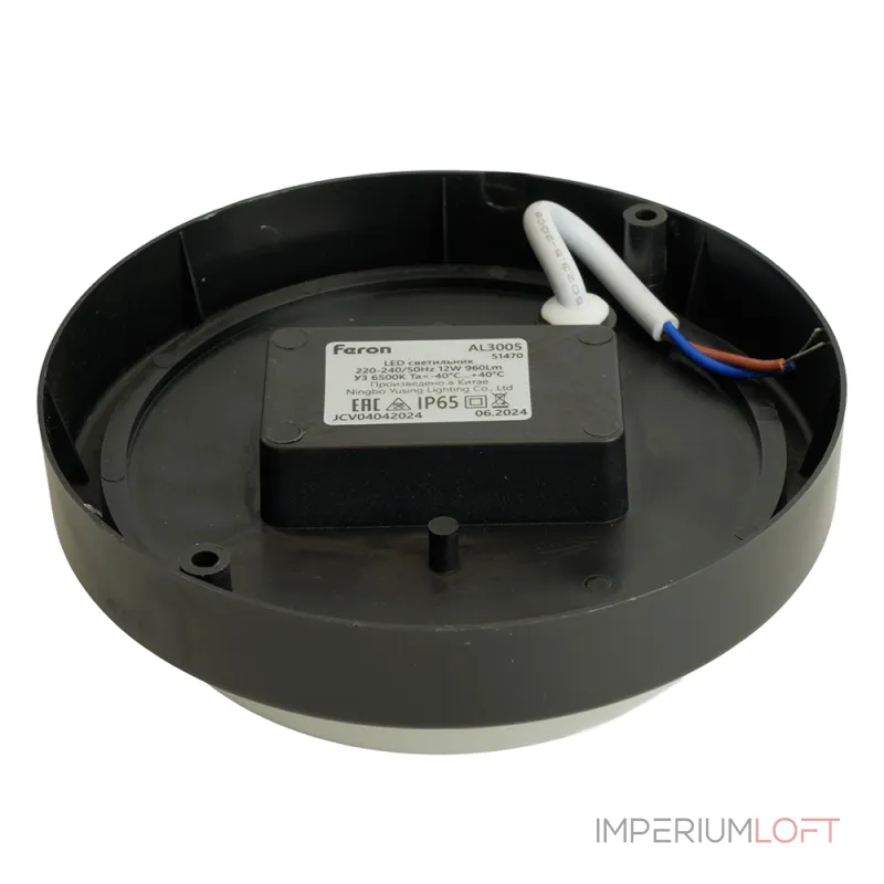 Светильник светодиодный пылевлагозащищённый Feron AL3005 LED IP65 18W 6500К