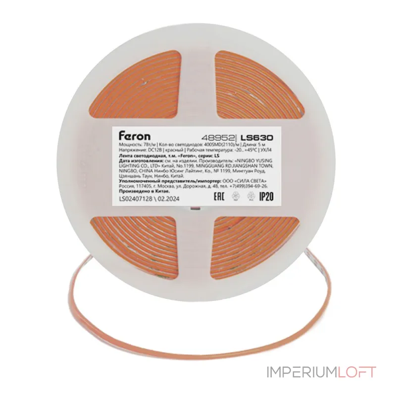 Светодиодная COB лента Feron LS630 400SMD(2110)/ 7Вт/м 12V 5000*3*1.8мм красный IP20 48952 Светодиодная COB лента Feron LS630 400SMD(2110)/ 7Вт/м 12V 5000*3*1.8мм красный IP20 48952