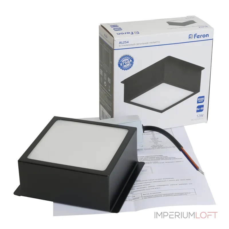 Светодиодный встраиваемый светильник Feron AL254 LED IP20 12W 4000К