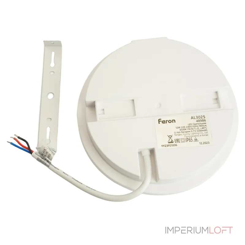 Светильники встраиваемые с блоком аварийного питания Feron AL3025 LED IP65 12W
