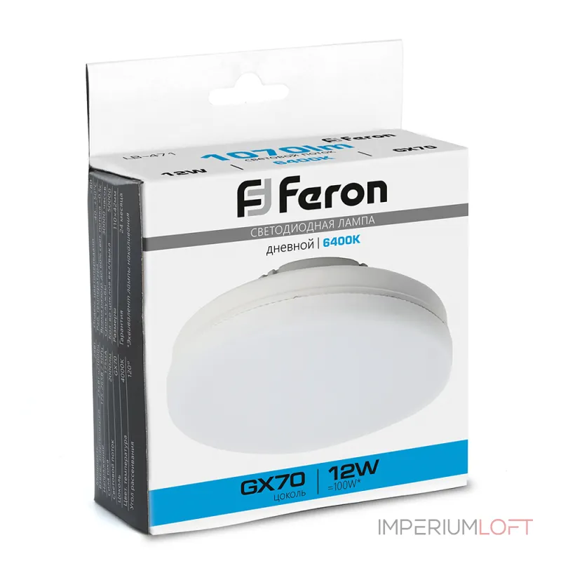 Лампа светодиодная Feron LB-471 GX70 12Вт 6400K 48302 Лампа светодиодная Feron LB-471 GX70 12Вт 6400K 48302