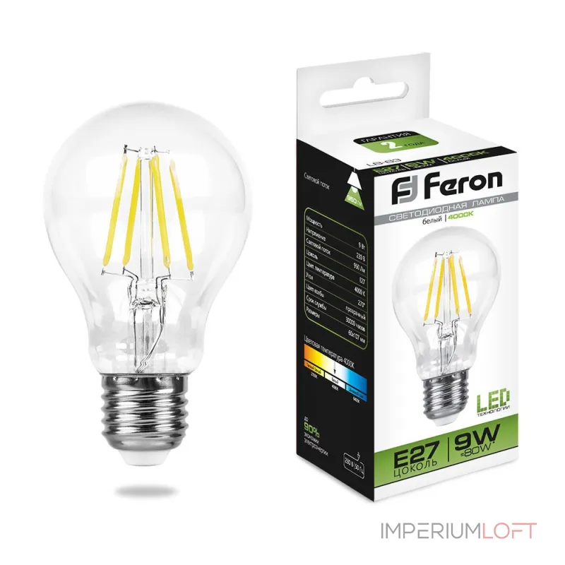 Лампа светодиодная Feron LB-63 25632