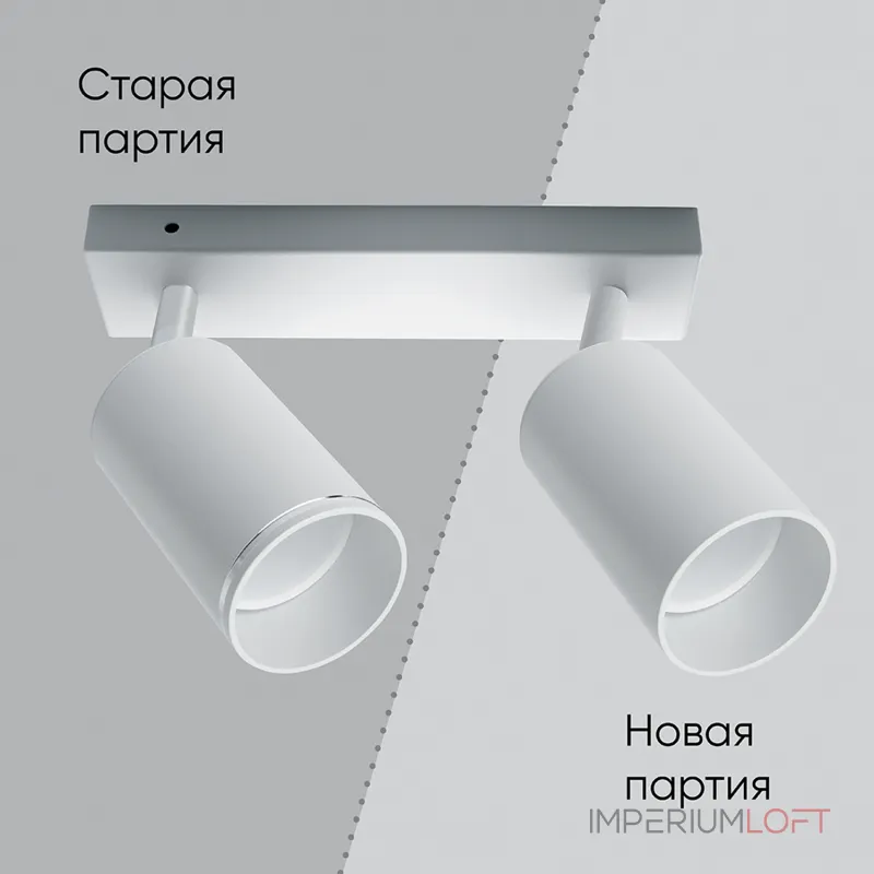 Спот Feron Saffit 41066 Цвет арматуры белый Цвет плафонов белый