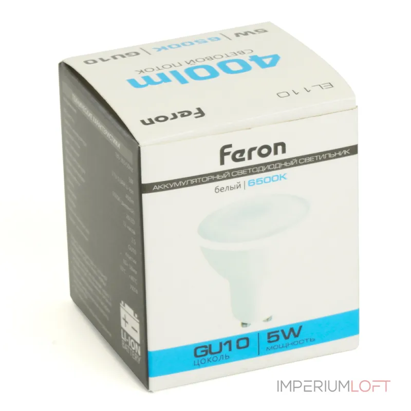Аккумуляторная светодиодная лампочка Feron EL110 GU10 IP20 5W Аккумуляторная светодиодная лампочка Feron EL110 GU10 IP20 5W