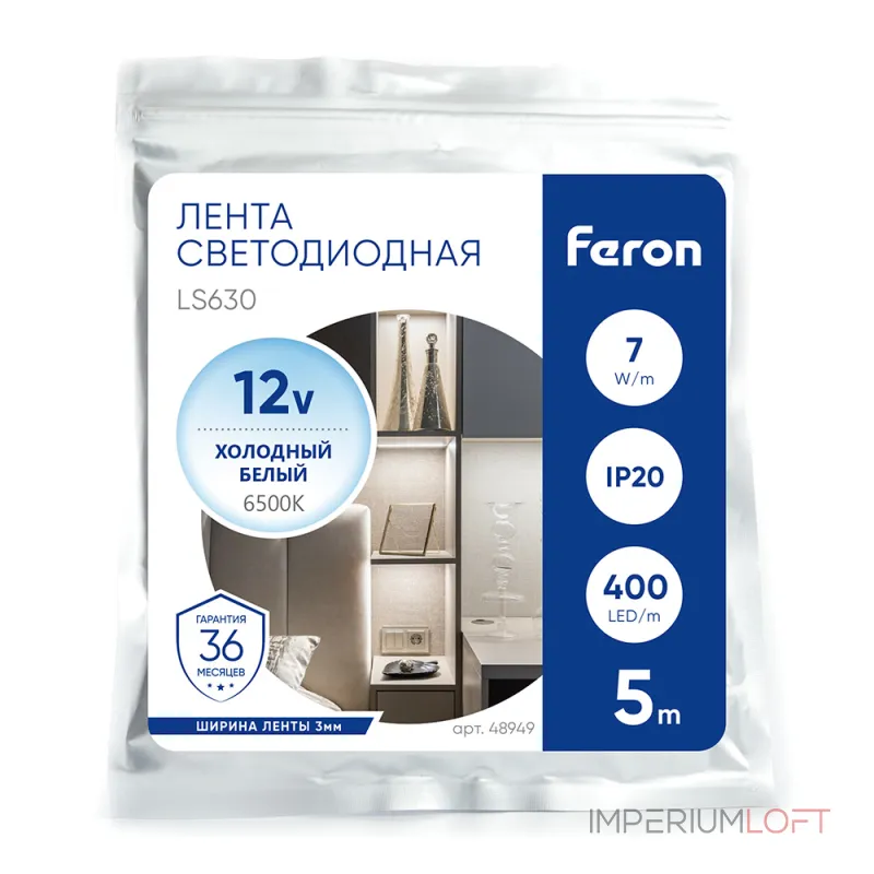 Светодиодная COB лента Feron LS630 400SMD(2110)/ 7Вт/м 12V 5000*3*1.8мм 6500K IP20 48949 Светодиодная COB лента Feron LS630 400SMD(2110)/ 7Вт/м 12V 5000*3*1.8мм 6500K IP20 48949