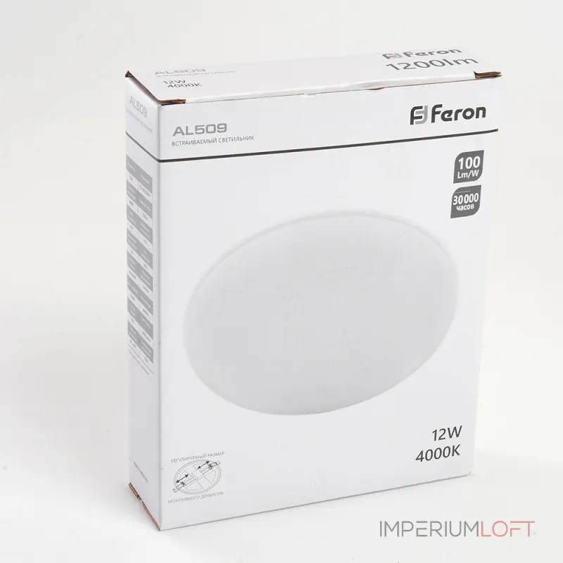 Светодиодный встраиваемый светильник Feron AL509 LED IP20 12W 4000К