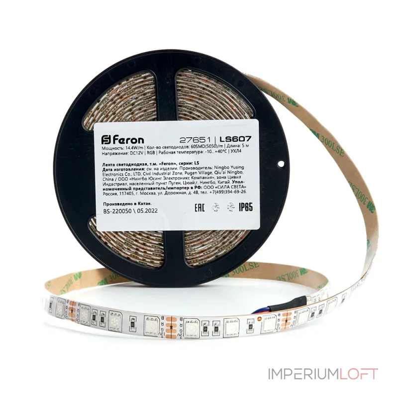 Лента светодиодная Feron Saffit LS607 27651 Лента светодиодная Feron Saffit LS607 27651