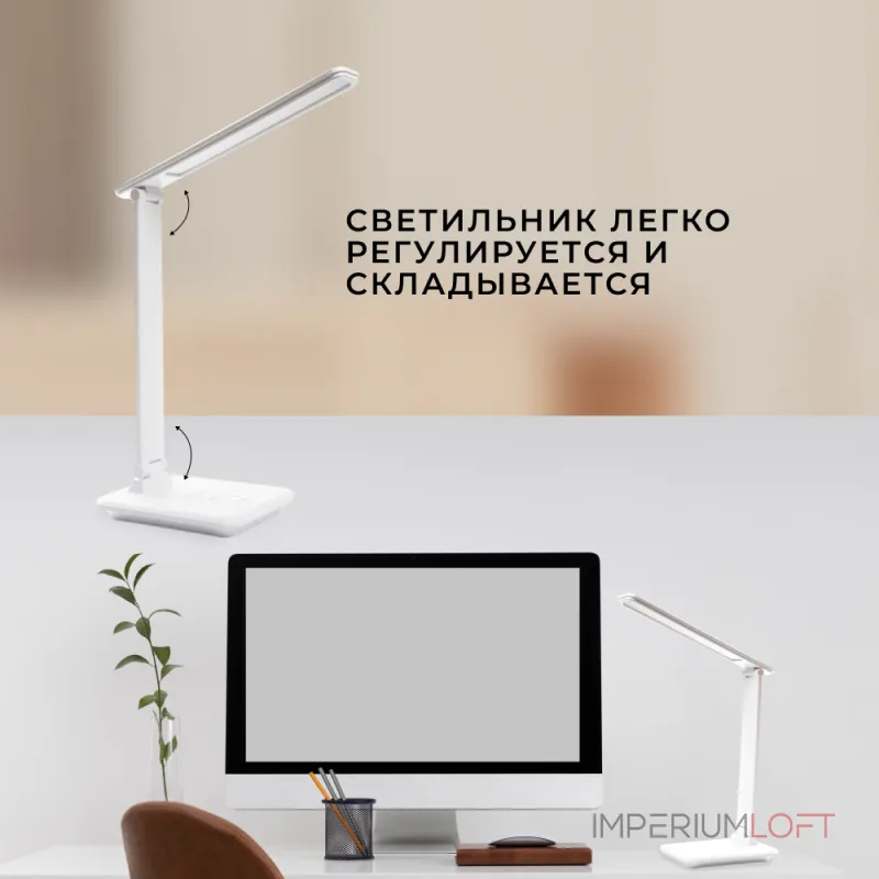 Настольная лампа офисная Feron DE1728 41452 Цвет плафонов белый