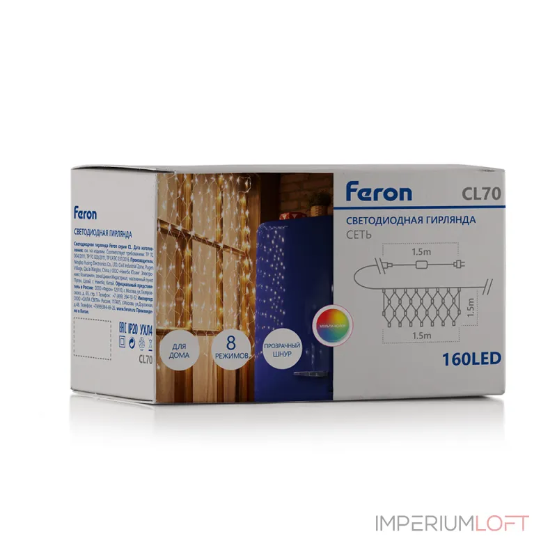 Сеть световая Feron CL70 32354 Цвет арматуры черный Цвет плафонов кремовый Сеть световая Feron CL70 32354 Цвет арматуры черный Цвет плафонов кремовый
