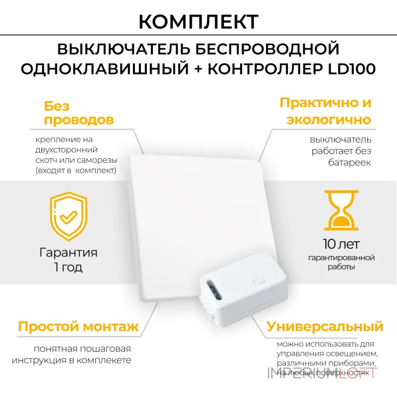 Пуль ДУ Feron Saffit TM181 41126 от ImperiumLoft Пуль ДУ Feron Saffit TM181 41126 от ImperiumLoft