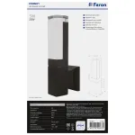 Светильник уличный светодиодный Feron Дубай DH601 LED IP54 5W 4000К