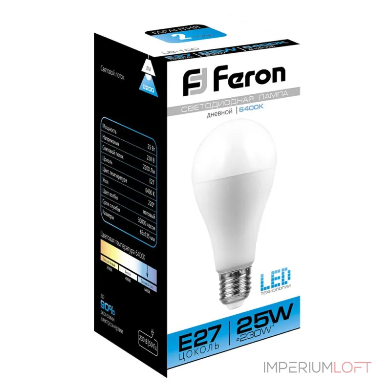 Лампа светодиодная Feron LB-100 Шар E27 25W 175-265V 6400K 25792