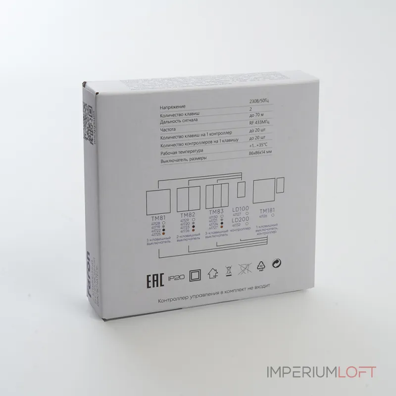 Выключатель беспроводной двухклавишный Feron Tm 82 41720 от ImperiumLoft Выключатель беспроводной двухклавишный Feron Tm 82 41720 от ImperiumLoft