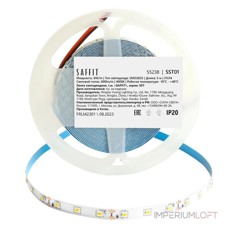 Светодиодная LED лента Feron SST01 SAFFIT 60SMD(2835)/m 6Вт/м 12V 5000*8*1.22мм 4000K IP20 55238