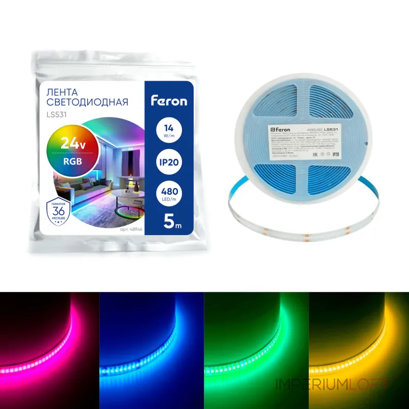 Светодиодная COB лента Feron LS531 480SMD(2110)/ 14Вт/м 24V 5000*8*1.8мм RGB IP20 48946 Светодиодная COB лента Feron LS531 480SMD(2110)/ 14Вт/м 24V 5000*8*1.8мм RGB IP20 48946