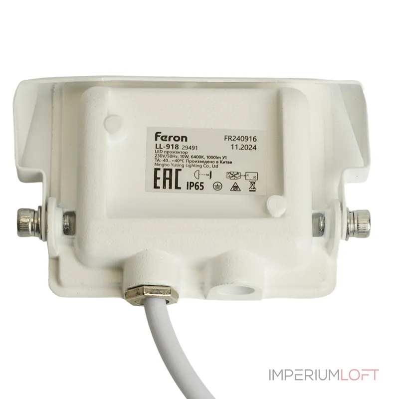 Светильник на штанге Feron Saffit LL-918 29491 Цвет арматуры белый Цвет плафонов белый от ImperiumLoft Светильник на штанге Feron Saffit LL-918 29491 Цвет арматуры белый Цвет плафонов белый от ImperiumLoft