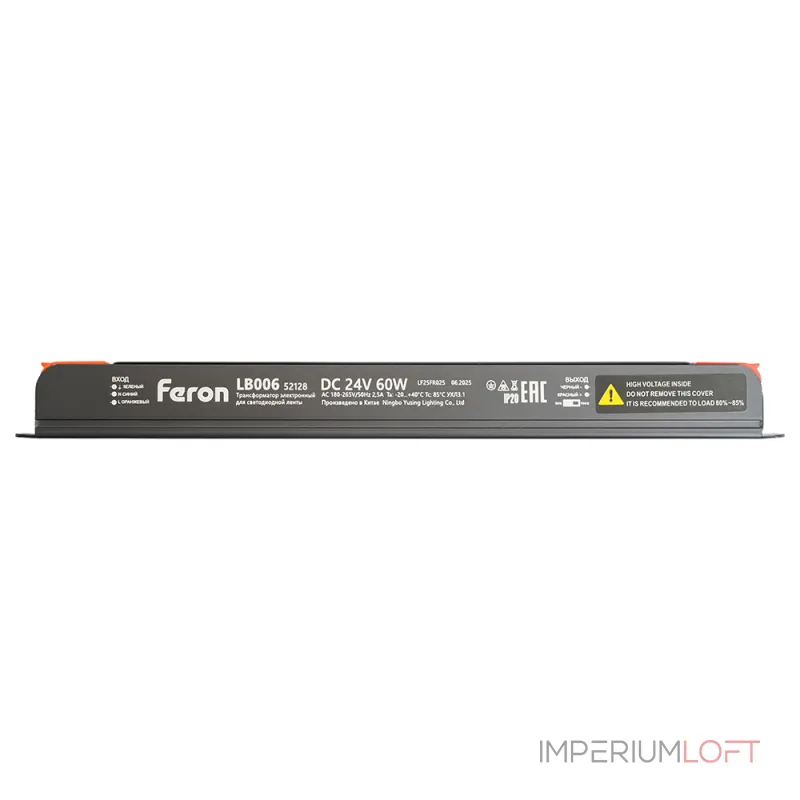 Трансформатор для светодиодной ленты с диммированием 60W 24V IP20 Feron 52128