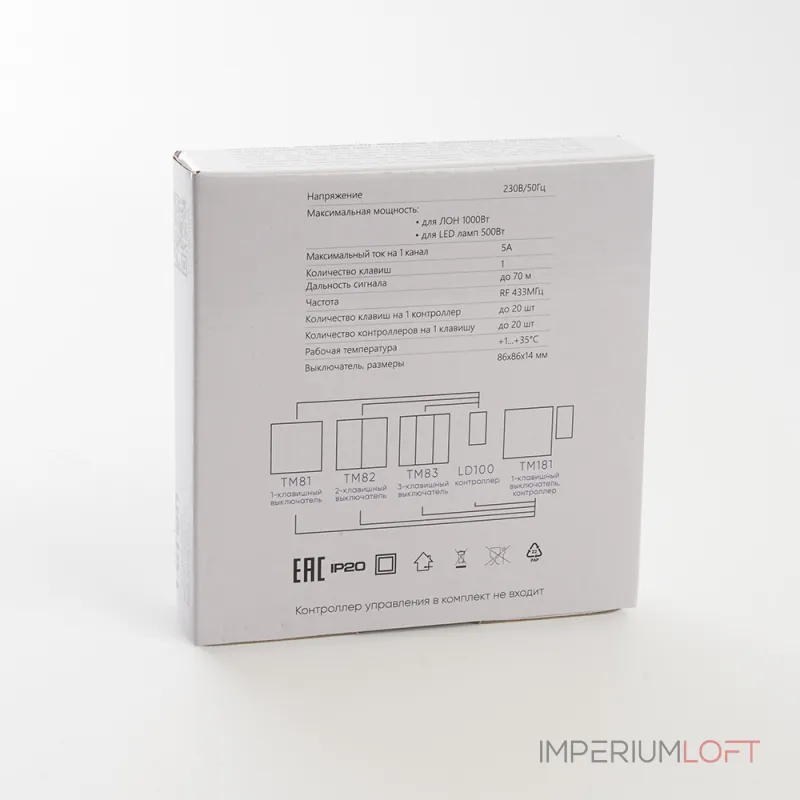 Выключатель одноклавишный без рамки Feron Saffit TM81 41128 от ImperiumLoft Выключатель одноклавишный без рамки Feron Saffit TM81 41128 от ImperiumLoft