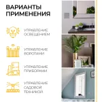 Выключатель беспроводной одноклавишный Feron Tm 81 41719 от ImperiumLoft