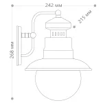 Светильник садово-парковый Feron Барселона PL571 E27 IP44 60W