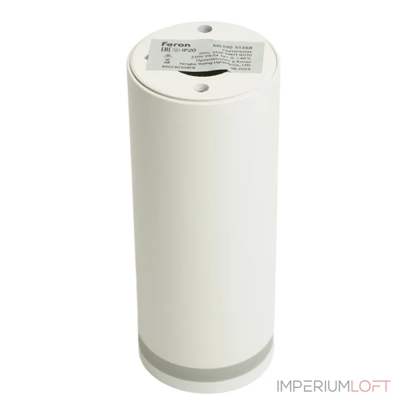 Светильник потолочный Feron ML100 GU10 IP20 35W