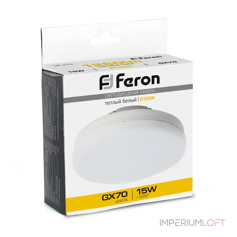 Лампа светодиодная Feron LB-472 GX70 15Вт 2700K 48303