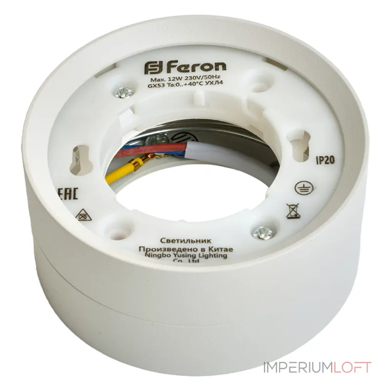 Накладной светильник Feron HL357 48740