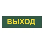 Накладной светильник Feron EL121 12671
