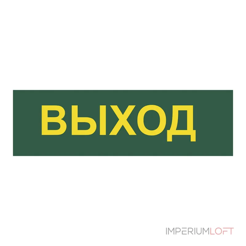 Накладной светильник Feron EL121 12671