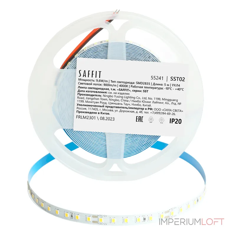 Светодиодная LED лента Feron SST02 SAFFIT 120SMD(2835)/м 9.6Вт/м 12V 5000*8*1.22мм 4000К IP20 55241