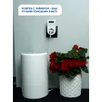 Розетка умная Feron Tm 26 41815 от ImperiumLoft