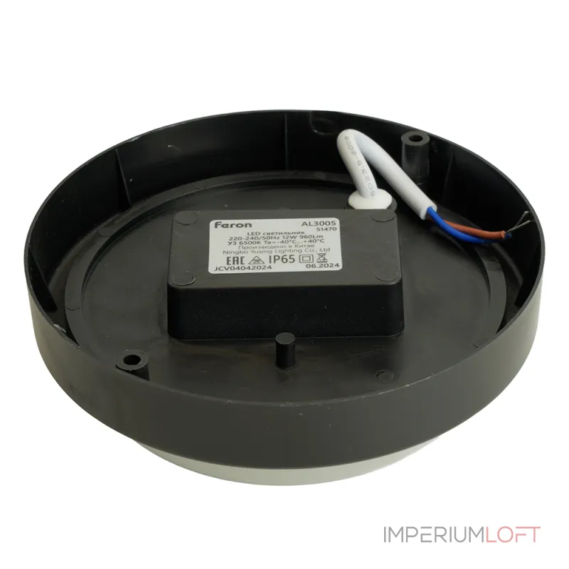 Светильник светодиодный пылевлагозащищённый Feron AL3005 LED IP65 12W 6500К