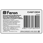 Трек встраиваемый  Feron CAB1004 10354 Цвет арматуры черный Цвет плафонов прозрачный