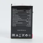 Лампа светодиодная Feron Saffit LB-37 38123