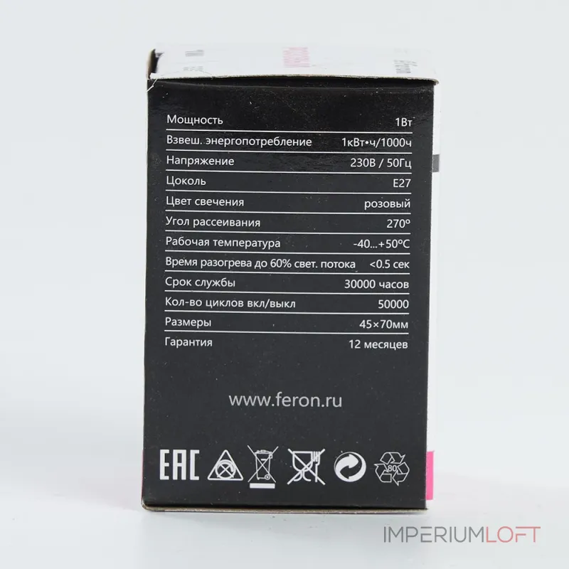 Лампа светодиодная Feron Saffit LB-37 38123