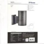 Настенный светильник Feron DH0701 6296