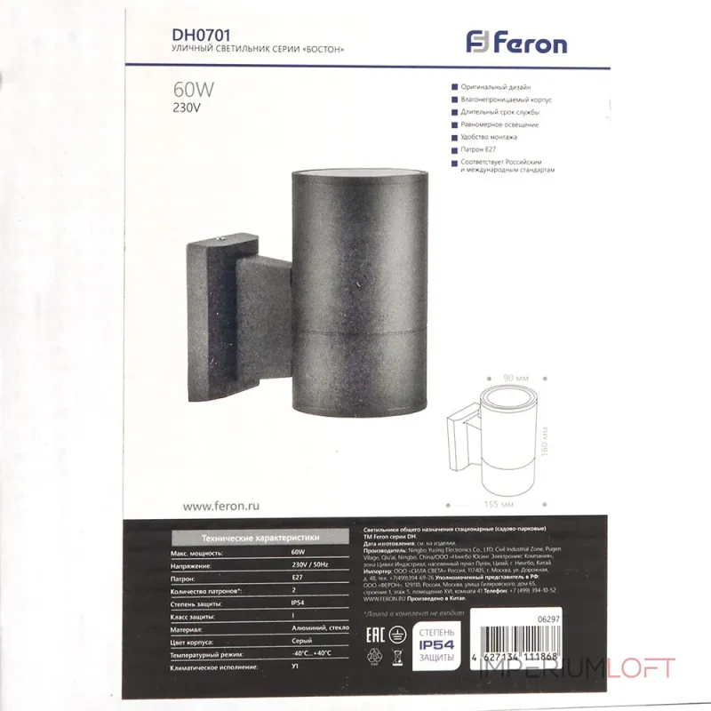 Настенный светильник Feron DH0701 6296