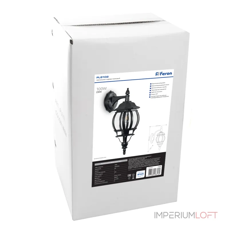 Светильник на штанге Feron 8102 11098 от ImperiumLoft Светильник на штанге Feron 8102 11098 от ImperiumLoft