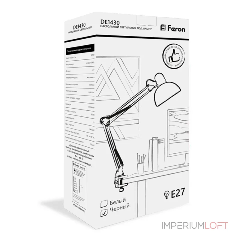 Настольная лампа офисная Feron 24233 Цвет арматуры черный Цвет плафонов черный от ImperiumLoft Настольная лампа офисная Feron 24233 Цвет арматуры черный Цвет плафонов черный от ImperiumLoft
