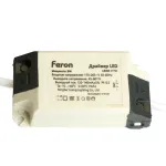 Драйвер для светодиодного светильника Feron LB362 170-265Вт 9W 41750