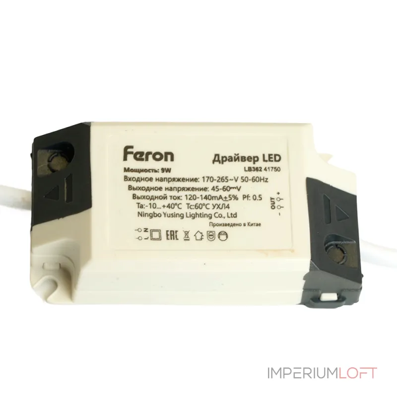 Драйвер для светодиодного светильника Feron LB362 170-265Вт 9W 41750
