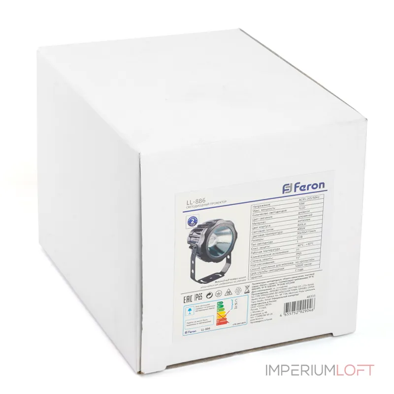 Настенный прожектор Feron LL-886 48333 от ImperiumLoft Настенный прожектор Feron LL-886 48333 от ImperiumLoft