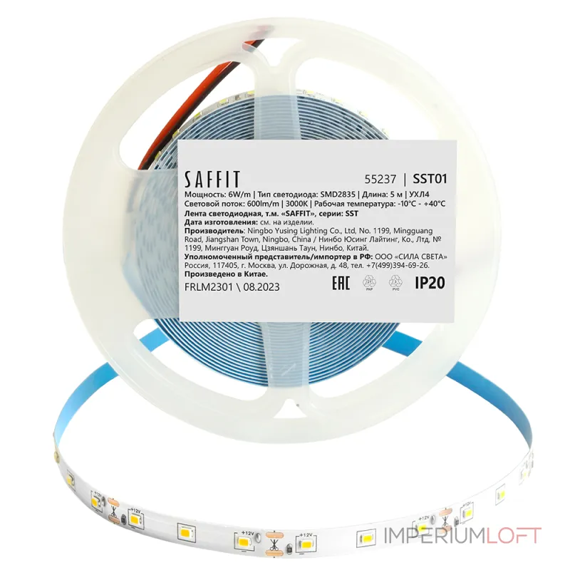 Светодиодная LED лента Feron SST01 SAFFIT 60SMD(2835)/m 6Вт/м 12V 5000*8*1.22мм 3000K IP20 55237