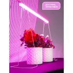 Светильник для растений Feron AL7001 41351 Цвет плафонов белый