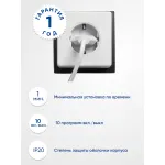 Розетка с таймером Feron TM21 23215 от ImperiumLoft