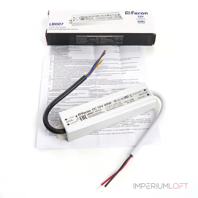 Блок питания Feron lb007 48054